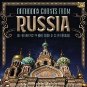 The Optina Pustyn Male Choir of St. Petersburg - Orthodox Chants from Russia (2019)