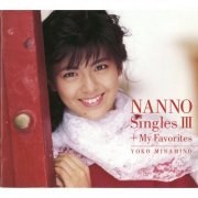 Yoko Minamino - Nanno Singles 3 + My Favorites (2003)