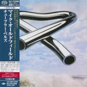 Mike Oldfield - Tubular Bells (1973/2011) [Hi-Res]