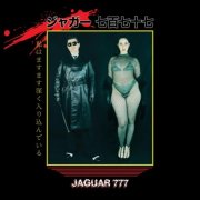 Jaguar 777 - Jaguar 777 (2026)