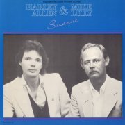 Harley Allen, Mike Lilly - Suzanne: Harley Allen and Mike Lilly (1985)