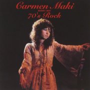 Carmen Maki - Golden Best: 70's Rock (2003) [2022 SACD]
