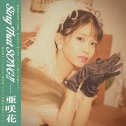 Asaka - Sing That SONG!! (2026)