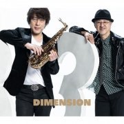 Dimension - 33 (2023)