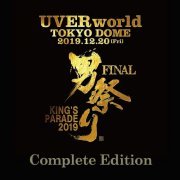 UVERworld - KINGS PARADE FINAL at Tokyo Dome 2019.12.20 Complete Edition (2021) Hi-Res