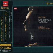 Herbert von Karajan - Bruckner: Symphony No.4 ''Romantic'' (1971) [2013 SACD]