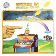 Gary McFarland, Peter Smith - Butterscotch Rum (1971) [Hi-Res]