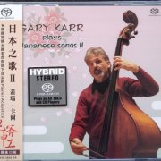 Gary Karr - Plays Japanese Songs Vol.II (1999) [2016 SACD]