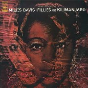 Miles Davis - Filles De Kilimanjaro (1969) [Vinyl]