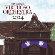 Eiji Arai, Hiroyuki Kanaki, Junichi Mori, Hiroki Tochimoto and Hida Takayama Virtuoso Orchestra, Eiji Arai, Hiroyuki Kanaki, Junichi Mori, Hida Takayama Virtuoso Orchestra - Hida Takayama Virtuoso Orchestra Concert 2024 (2024) [Hi-Res]