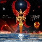 Ulf Ivarsson - Nammu (2022) [Hi-Res]