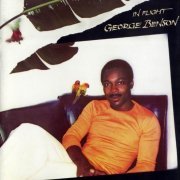 George Benson - In Flight (1977) 320 kbps