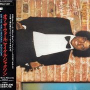 Michael Jackson - Off The Wall (Japanese 1991)