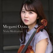 Mika Yamamoto, Megumi Ozawa - Viola Meditation (2023) [Hi-Res]