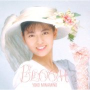 Yoko Minamino - BLOOM (1987) Hi-Res