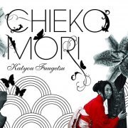 Chieko Mori - Katyou Fuugetsu (2006)