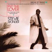 Stevie Wonder - Part-Time Lover (US 12") (1985)