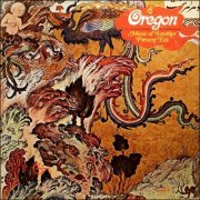 Oregon - Music Of Another Present Era (1972) LP