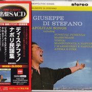 Giuseppe Di Stefano - Sings Neapolitan Songs (1962) [2011 SACD]