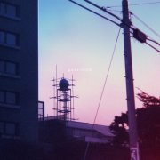 You Ishihara - Passivité (1997) [Hi-Res]