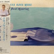 Paul Mauriat - Bossa Nova Wave (1991)