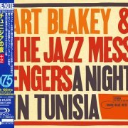 Art Blakey And The Jazz Messengers - A Night In Tunisia (1960) [2013 SHM-CD Blue Note 24-192 Remaster] CD-Rip