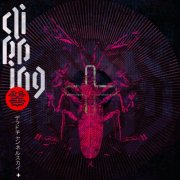 clipping. - Dead Channel Sky Plus (2025) [Hi-Res]