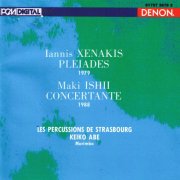 Keiko Abe - Xenakis, Ishii: Pleiades / Concertante (1990)
