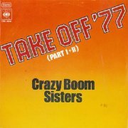 Crazy Boom Sisters - Take Off '77 (1976)