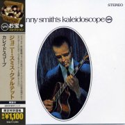 Johnny Smith - Johnny Smith's Kaleidoscope (1968) [2010 Verve お宝コレクション]