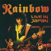 Rainbow - Live In Japan (1984) {2015, Japanese Edition}