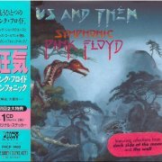 The London Philharmonic Orchestra - Us And Them: Symphonic Pink Floyd (Japan 2CD) (1995)