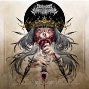 Onchocerciasis Esophagogastroduodenoscopy - Fugue Gnawed from the Scabbed God Cerebrum