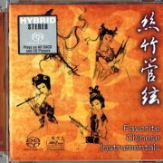 The Jing Ying Soloists - Favorite Chinese Instrumentals (2001) [SACD]