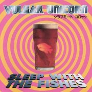 Vulgar Unicorn - Sleep With The Fishes (1996)