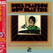 Duke Pearson - Now Hear This (1969) [2014 SHM-CD Blue Note 24-192 Remaster] CD-Rip