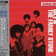 Sly & The Family Stone - Star Box (1993)