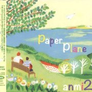Anmi2 - Paper Plane (2017) [SACD]