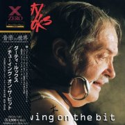 Dirty Looks - Chewing On The Bit  (1994) [Japanese Edition]