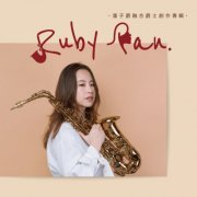 Ruby pan - Ruby Pan Original Fusion Jazz Album (2018) 320kbps