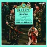 Kirov Opera & Orchestra, Valery Gergiev - Tchaikovsky: Mazeppa (1998)
