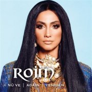 Rojin - Ji Nu Ve (Again / Yeniden) (2015)