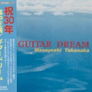 Masayoshi Takanaka - Guitar Dream (2001)
