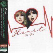 Heart - Live 1983 (2022) [Alive The Live Series]