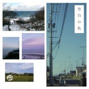 Number Play Kids - Space of color (2026) Hi-Res
