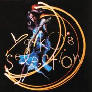 Hitomi Yaida - Yaiko's Selection (Remastered) (2004)