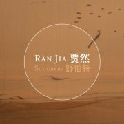 Ran Jia - Schubert: Piano Sonatas D. 960 & D. 664 (2015) [Hi-Res]