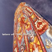 Yumi Matsutoya - Wave Of The Zuvuya / Suyua No Nami (Remastered 2019) (2019) Hi-Res