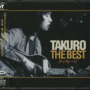 Takuro Yoshida - Takuro The Best (2003) [SACD]
