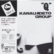 Hideto Kanai Group - Q (1971) [2007 SACD]